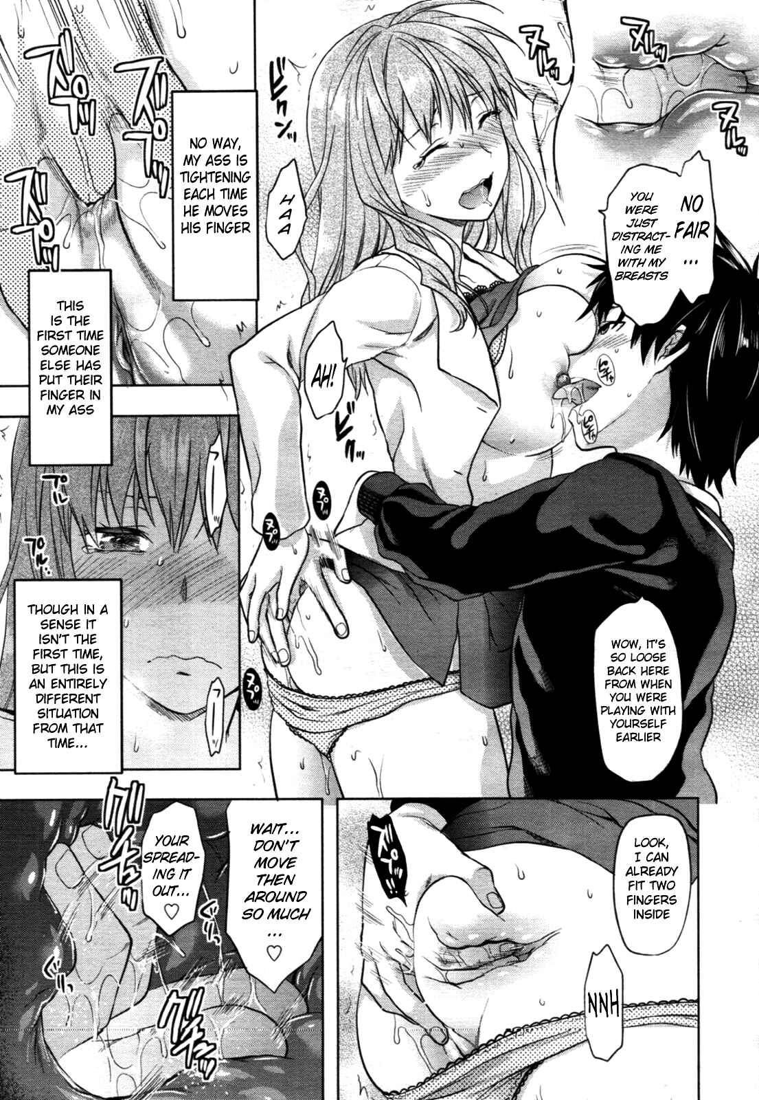 Page 9 Chapter 9 Ane Kyun! ~My Sweet Sweet Elder Sister~