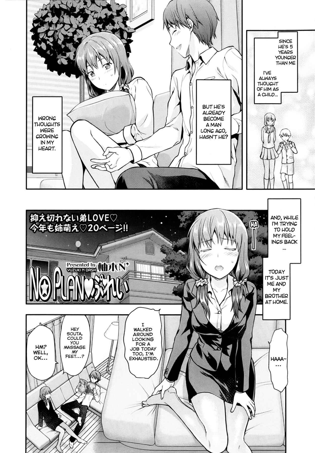 Page 2 Chapter 5 Ane Kyun! ~My Sweet Sweet Elder Sister~