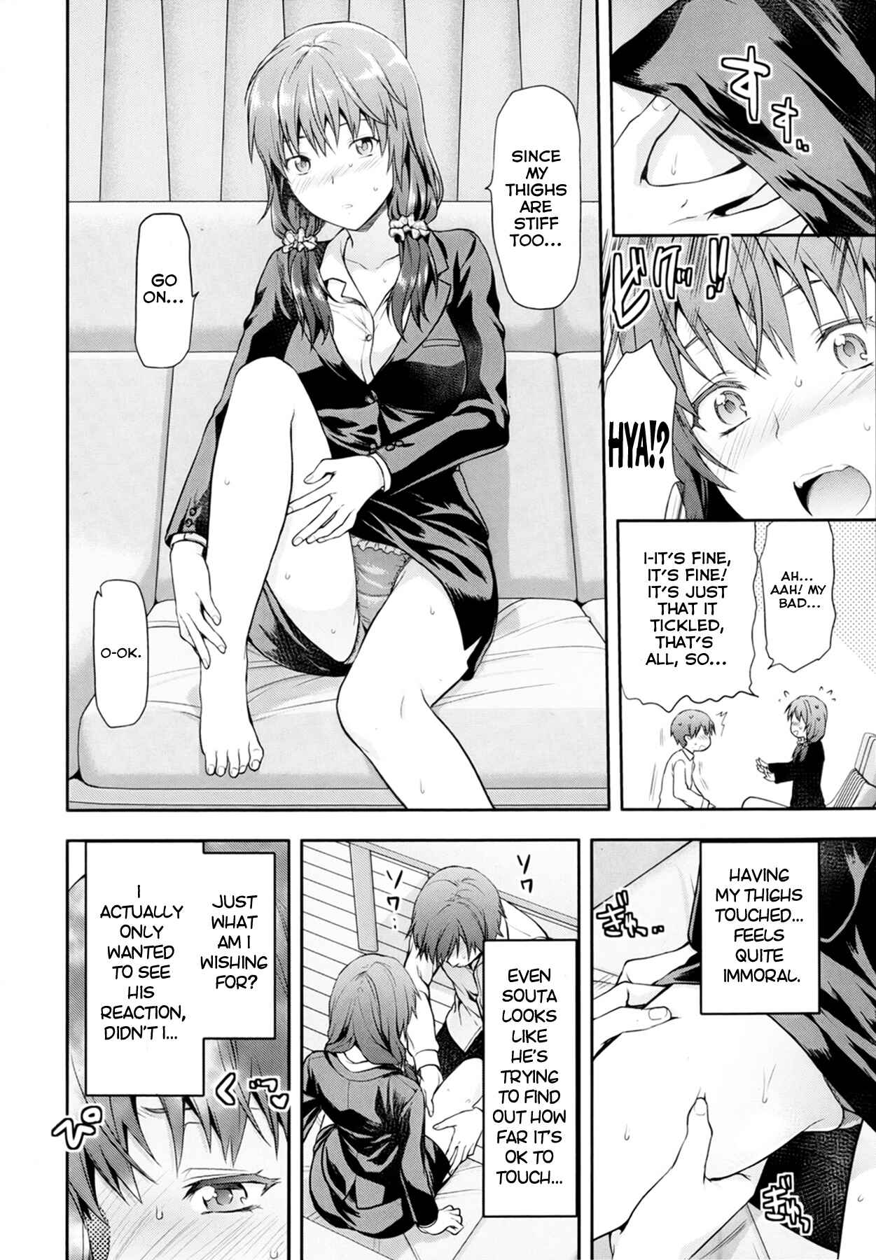 Page 4 Chapter 5 Ane Kyun! ~My Sweet Sweet Elder Sister~