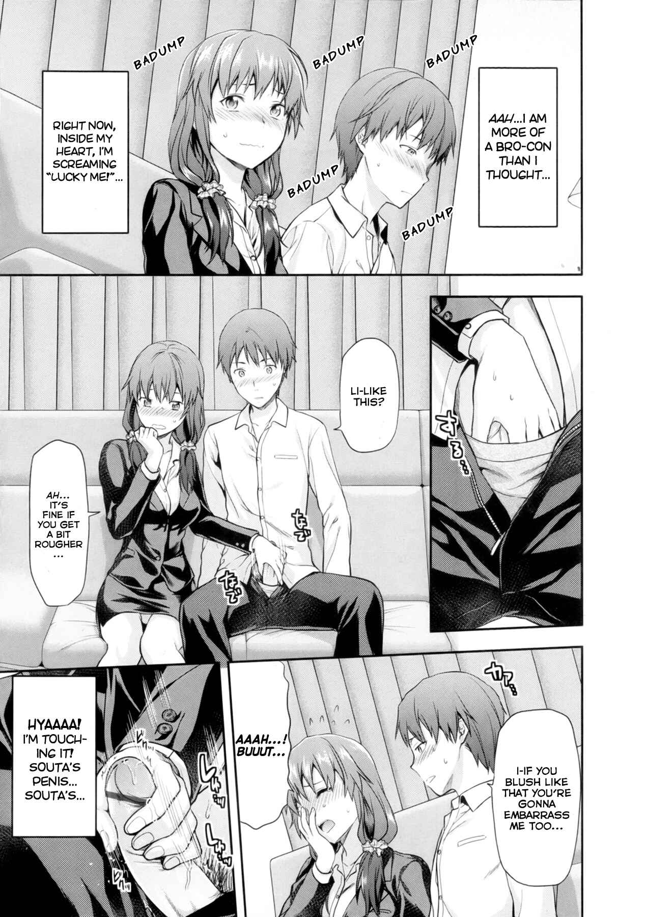 Page 7 Chapter 5 Ane Kyun! ~My Sweet Sweet Elder Sister~