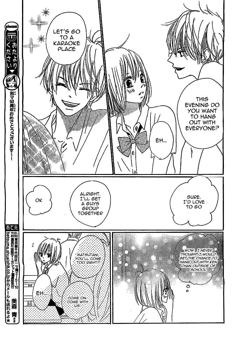 Page 13 Chapter Unknown_da90 Ichikyuu