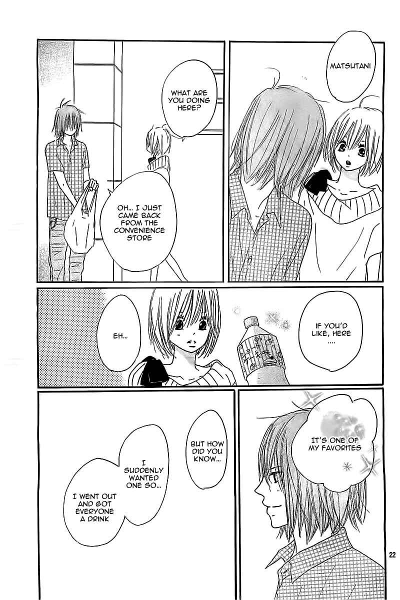 Page 25 Chapter Unknown_da90 Ichikyuu