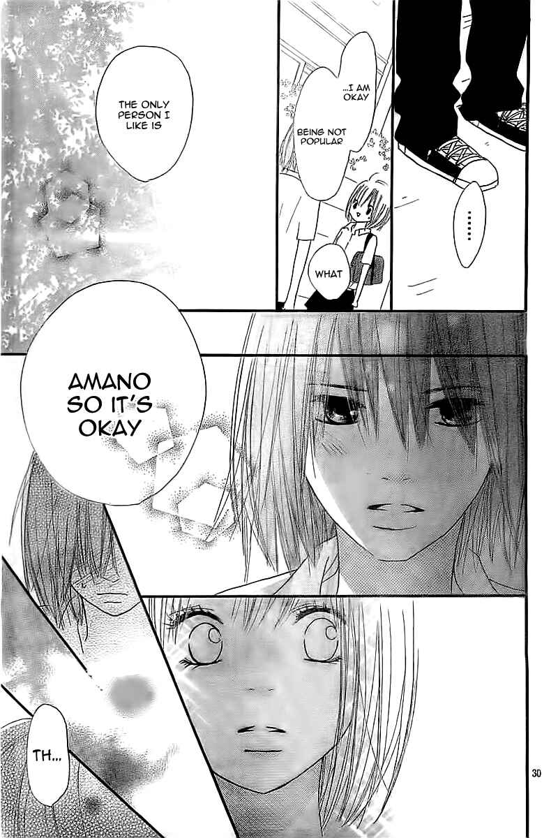 Page 33 Chapter Unknown_da90 Ichikyuu
