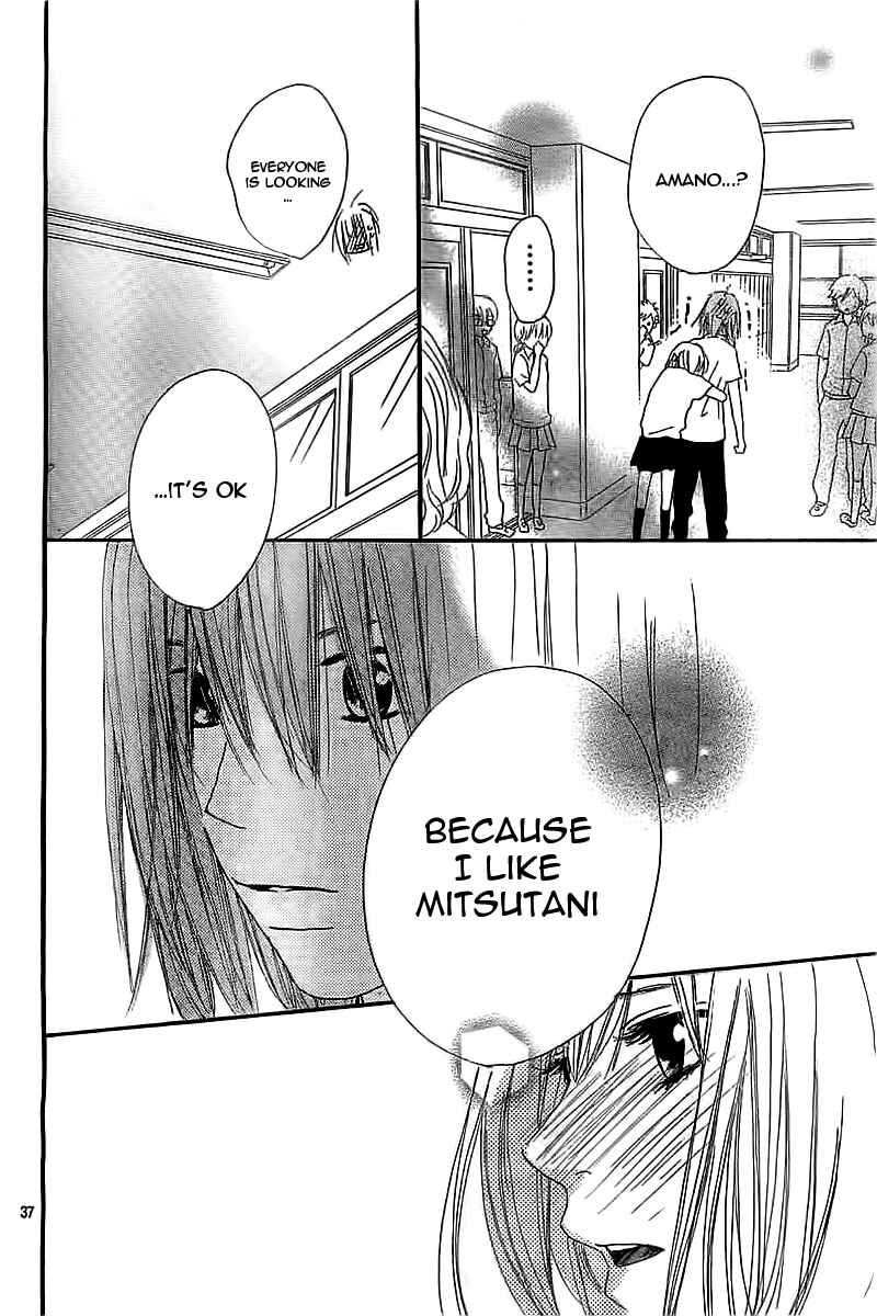 Page 40 Chapter Unknown_da90 Ichikyuu