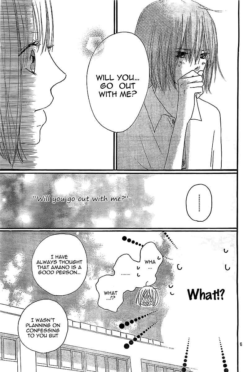 Page 9 Chapter Unknown_da90 Ichikyuu