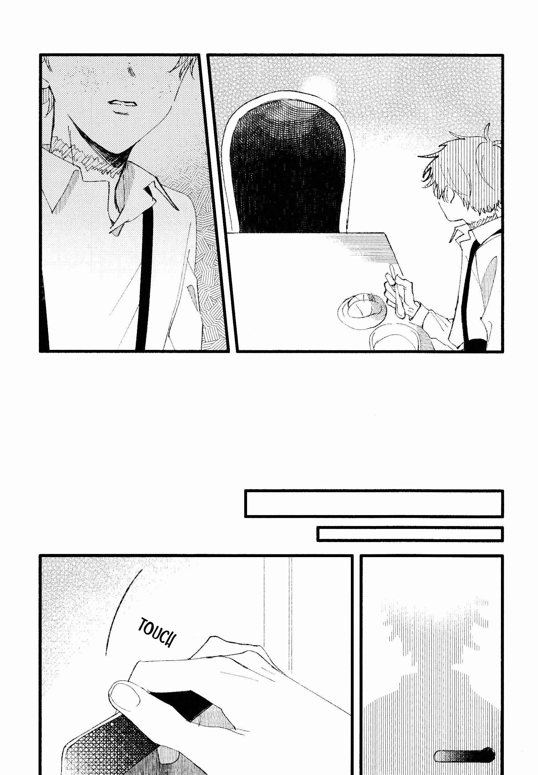 Page 19 Chapter Unknown_0b80 Oboro Tsukiyo ni Gin Ookami to Naku