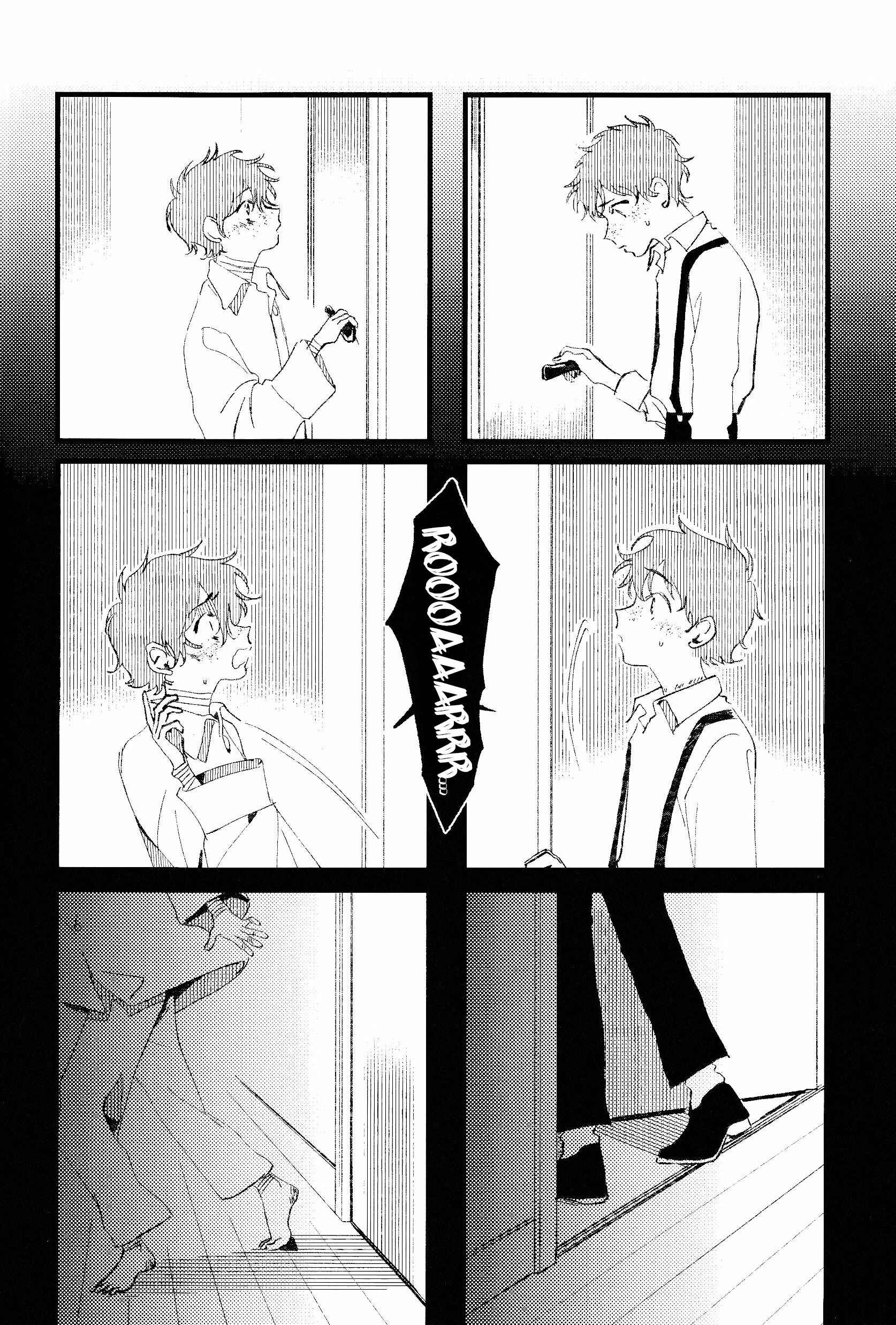 Page 20 Chapter Unknown_0b80 Oboro Tsukiyo ni Gin Ookami to Naku