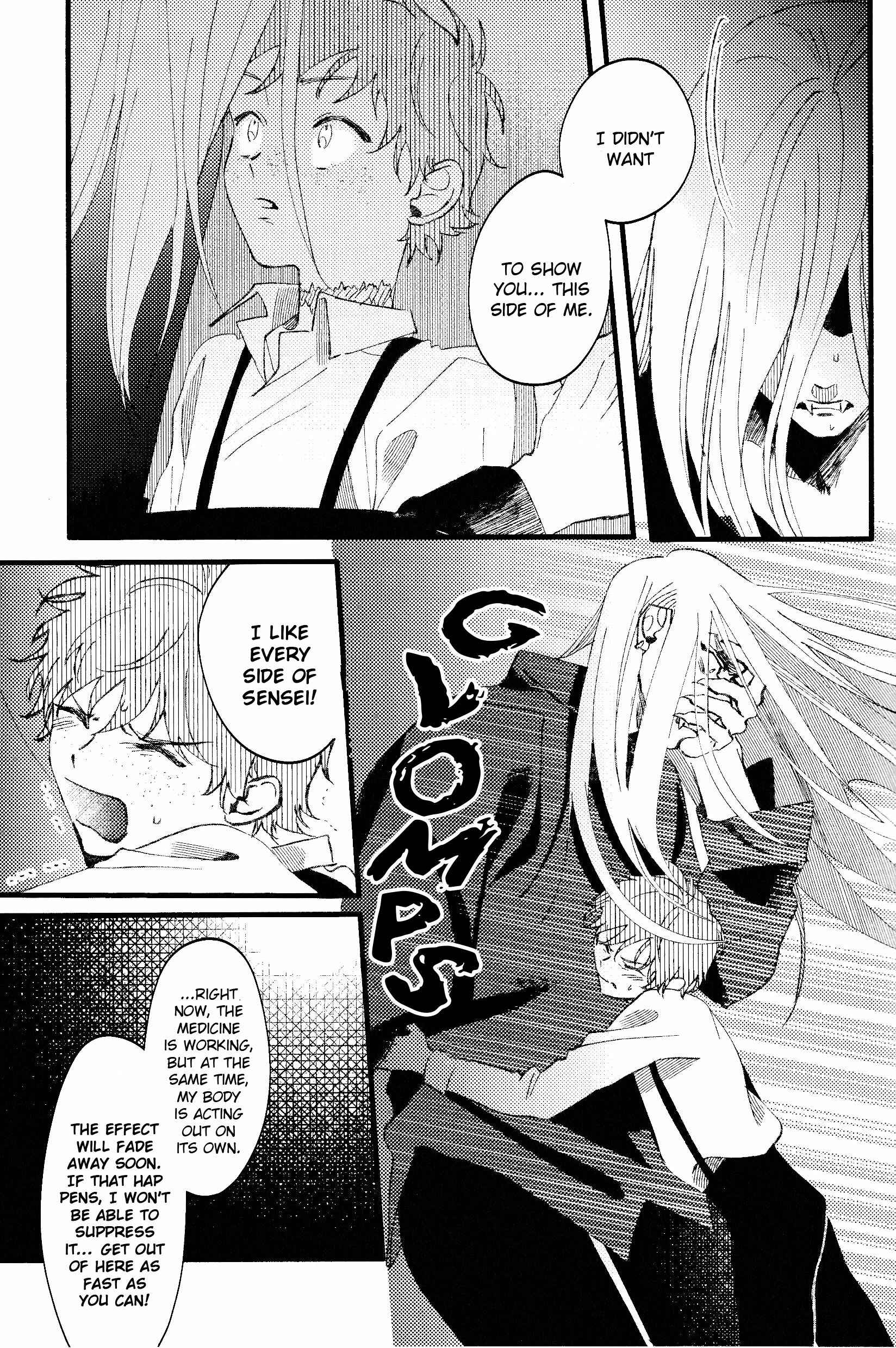 Page 23 Chapter Unknown_0b80 Oboro Tsukiyo ni Gin Ookami to Naku