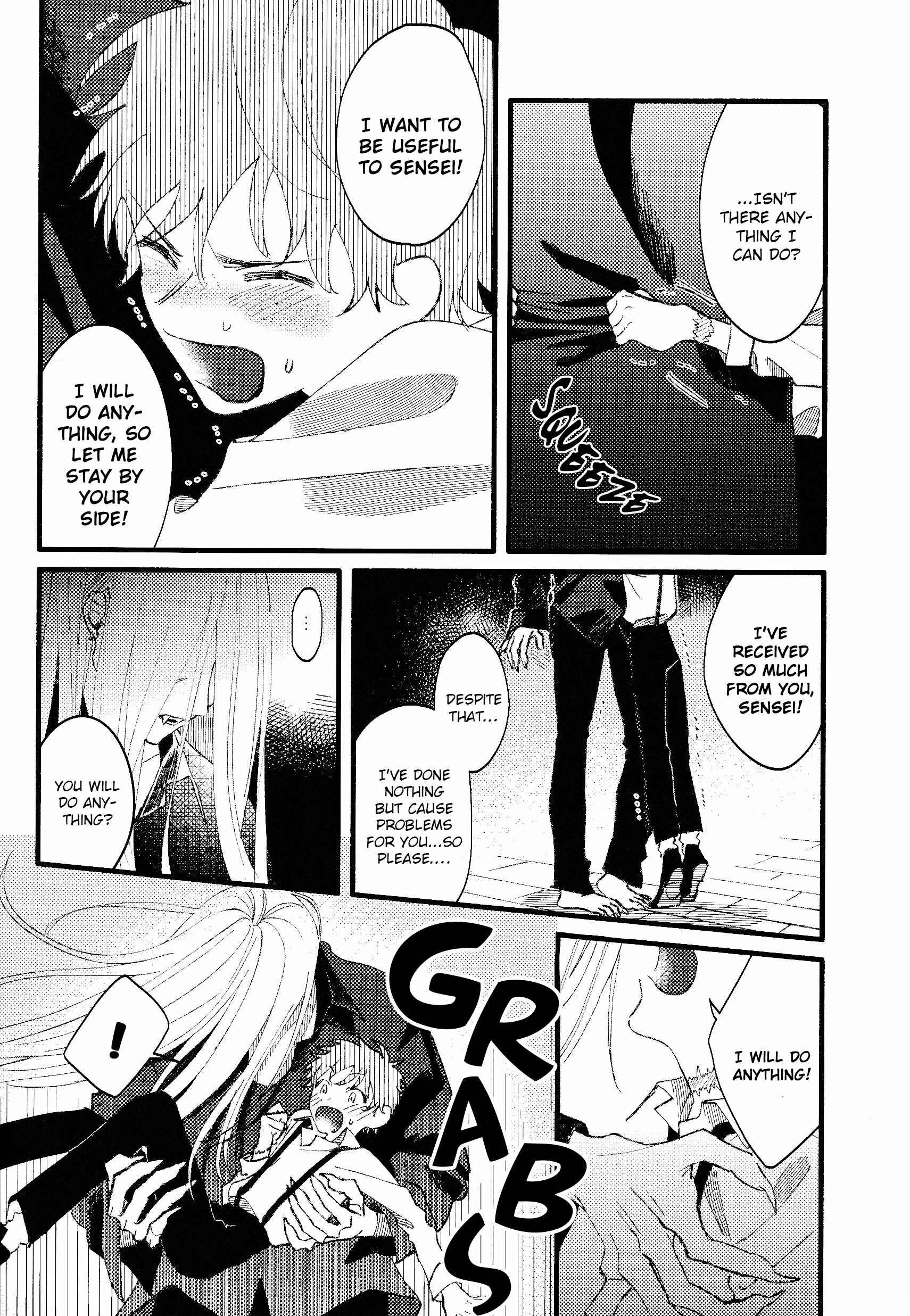 Page 24 Chapter Unknown_0b80 Oboro Tsukiyo ni Gin Ookami to Naku