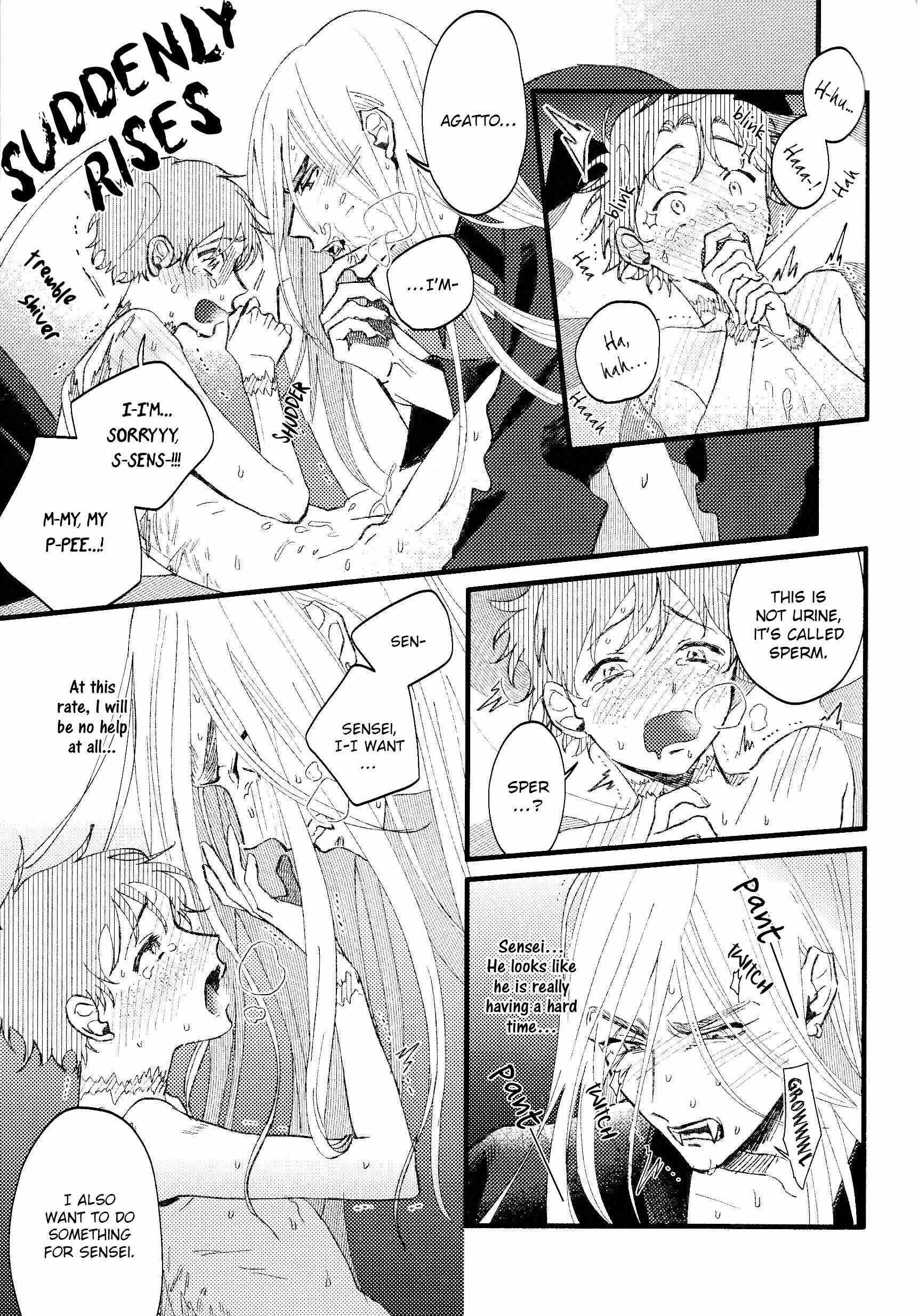 Page 31 Chapter Unknown_0b80 Oboro Tsukiyo ni Gin Ookami to Naku