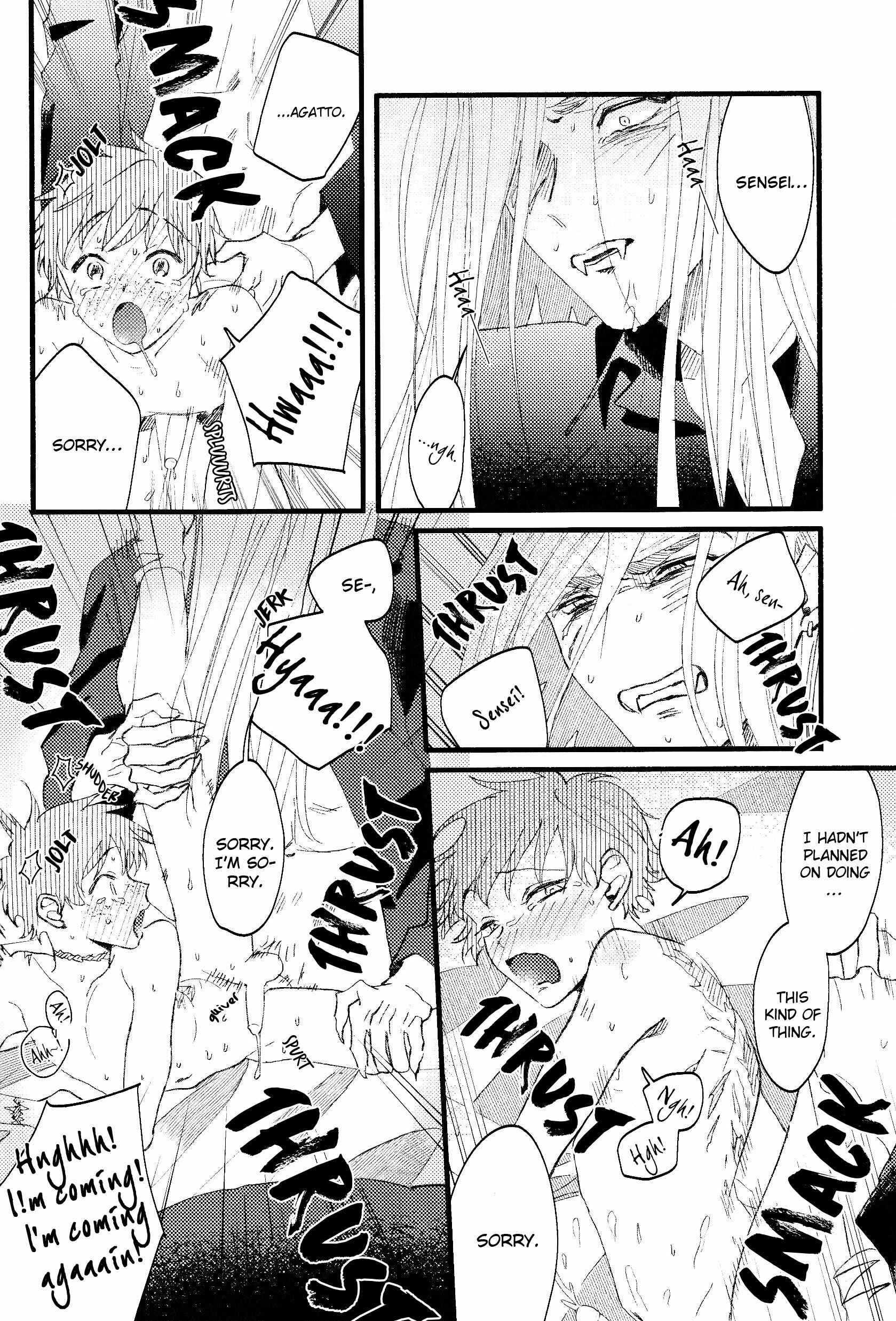 Page 36 Chapter Unknown_0b80 Oboro Tsukiyo ni Gin Ookami to Naku
