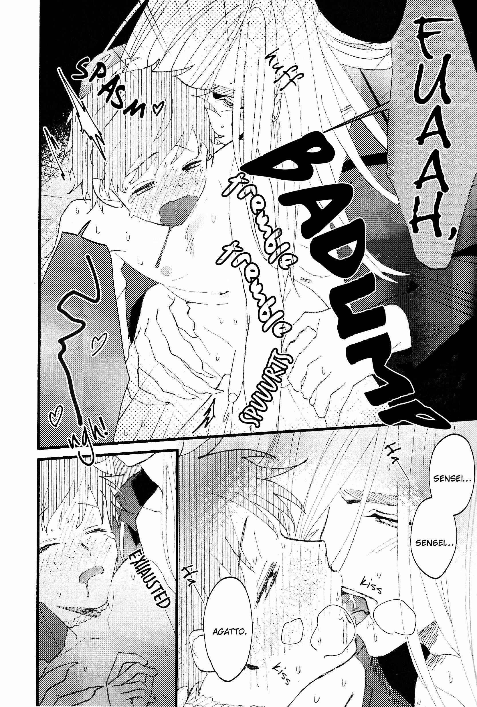 Page 39 Chapter Unknown_0b80 Oboro Tsukiyo ni Gin Ookami to Naku