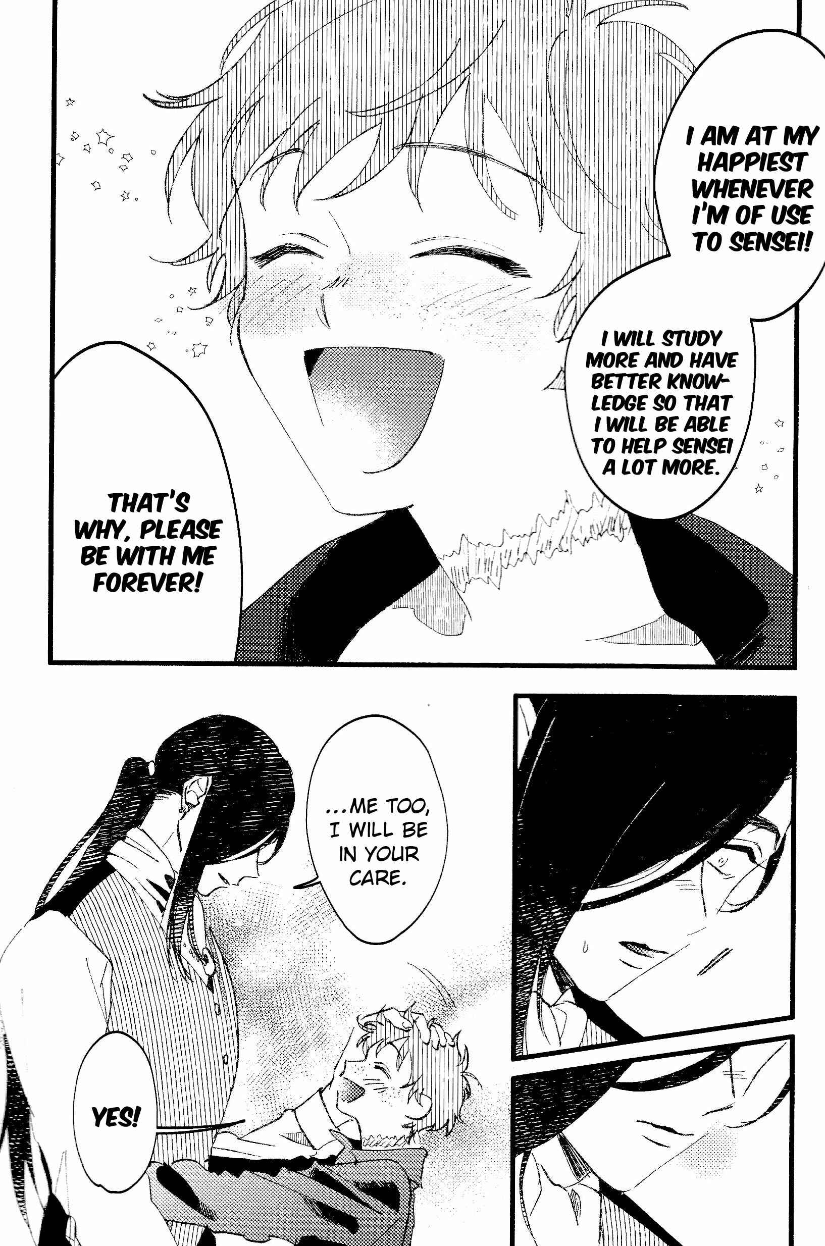 Page 43 Chapter Unknown_0b80 Oboro Tsukiyo ni Gin Ookami to Naku