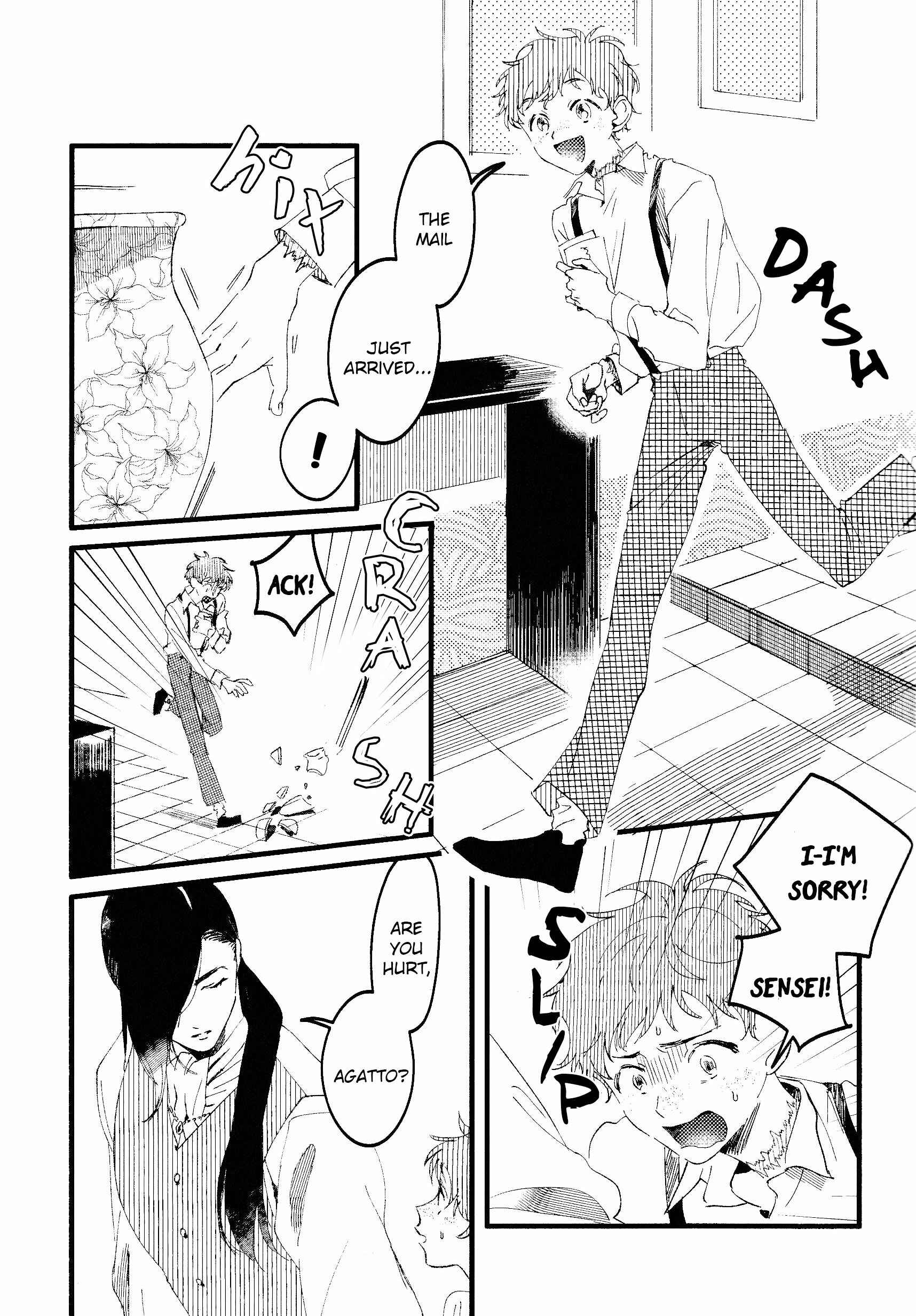 Page 7 Chapter Unknown_0b80 Oboro Tsukiyo ni Gin Ookami to Naku