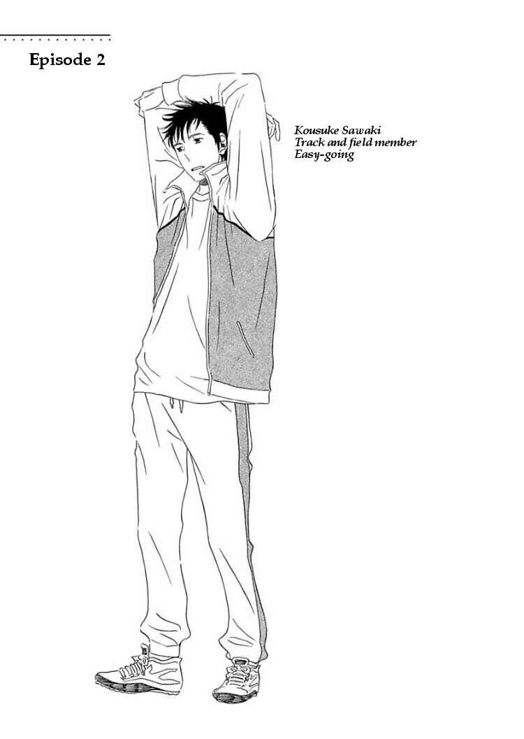 Page 1 Chapter 2 Houkago no Fujun
