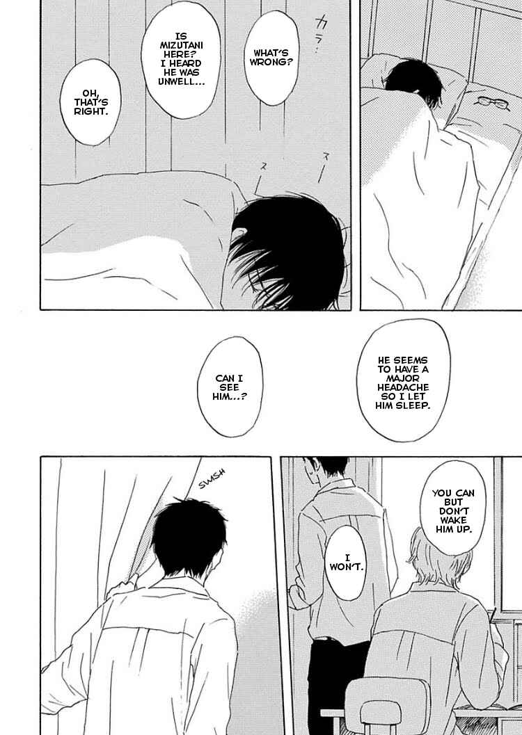 Page 10 Chapter 2 Houkago no Fujun