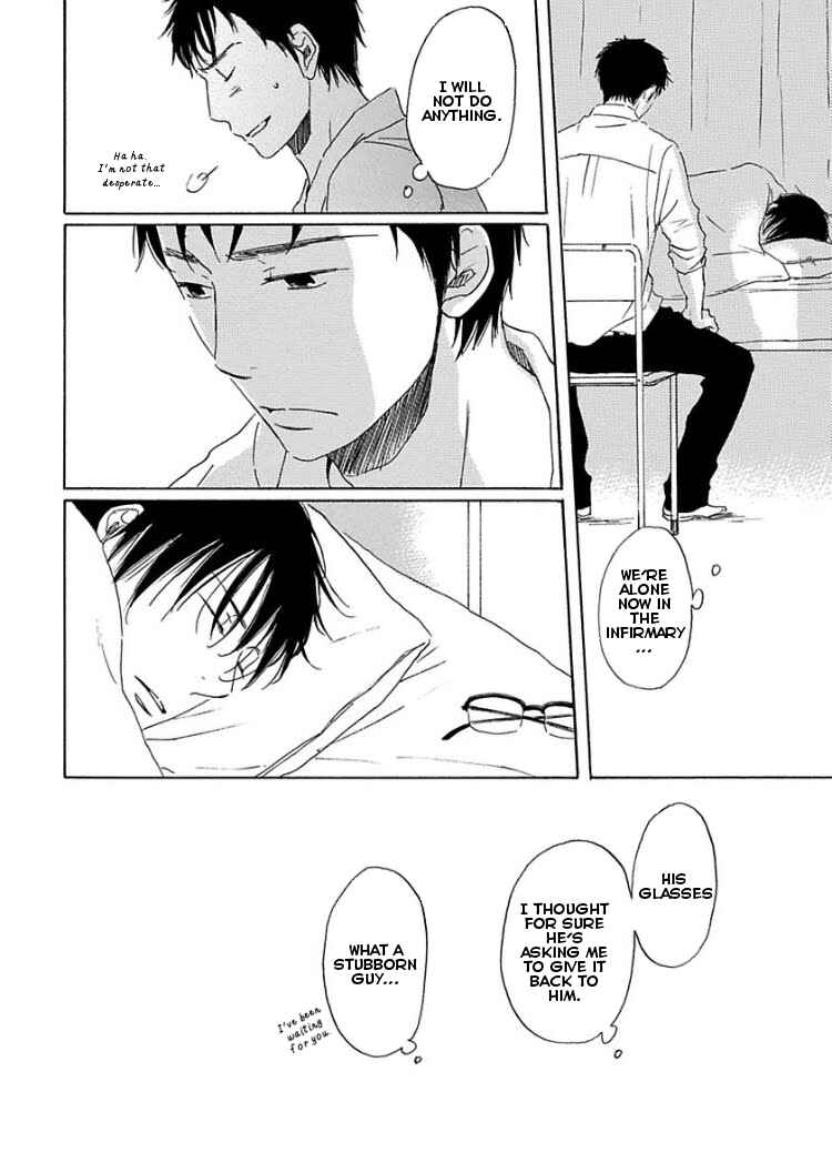 Page 12 Chapter 2 Houkago no Fujun
