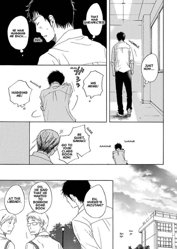 Page 17 Chapter 2 Houkago no Fujun