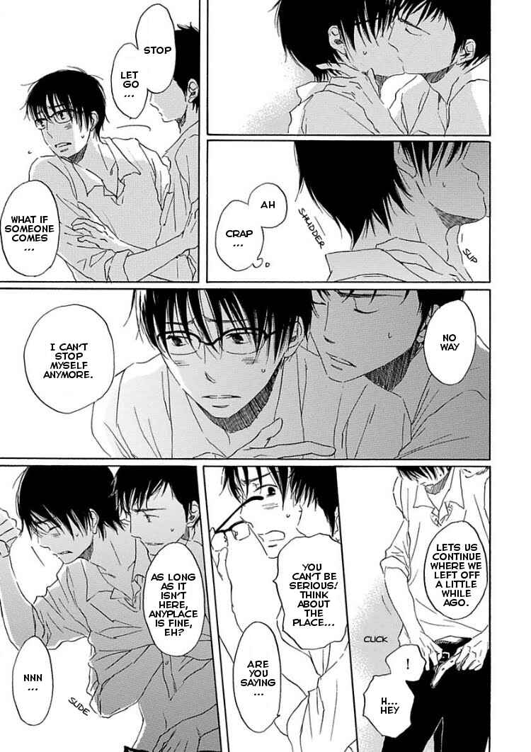 Page 21 Chapter 2 Houkago no Fujun