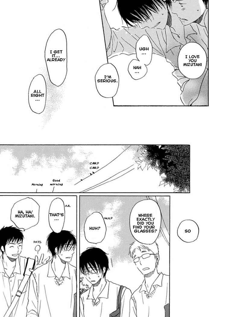 Page 23 Chapter 2 Houkago no Fujun