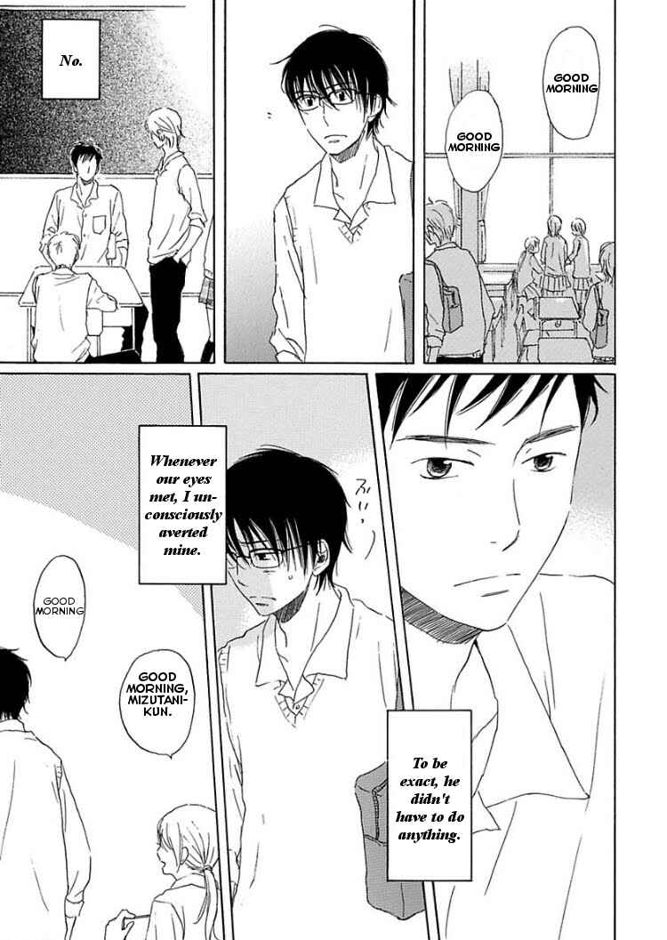 Page 5 Chapter 2 Houkago no Fujun