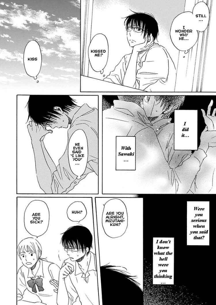 Page 6 Chapter 2 Houkago no Fujun