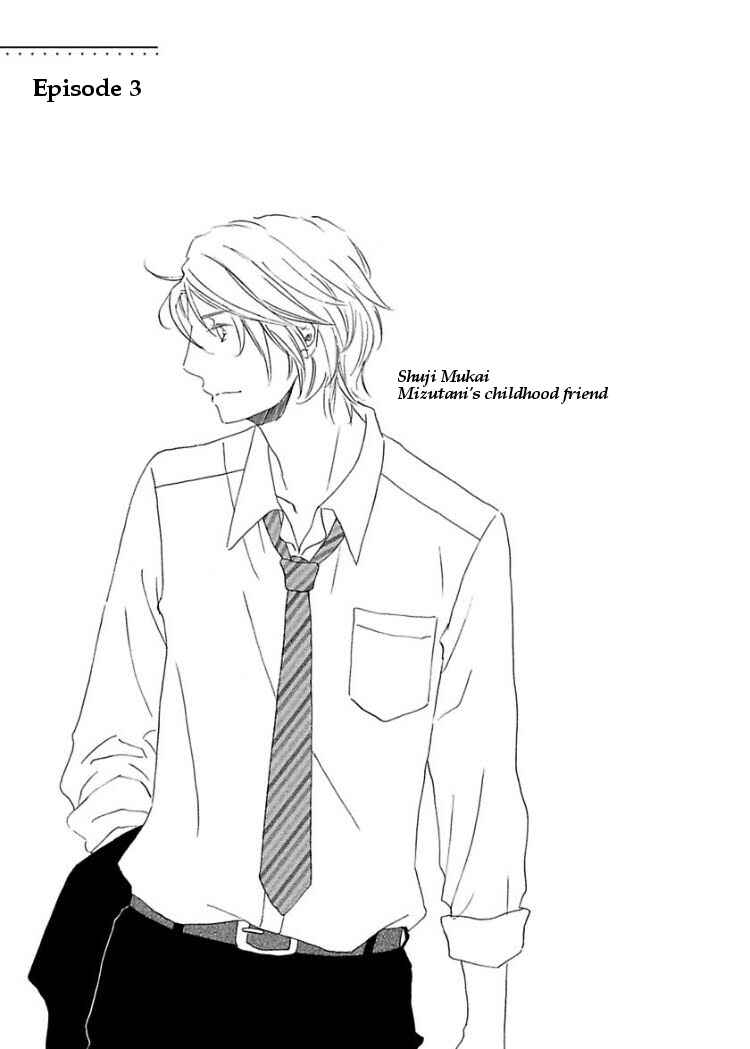 Page 1 Chapter 3 Houkago no Fujun