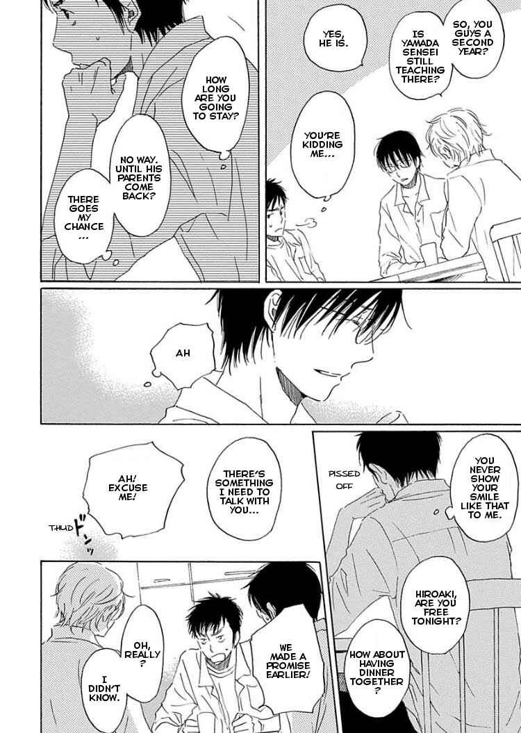 Page 10 Chapter 3 Houkago no Fujun