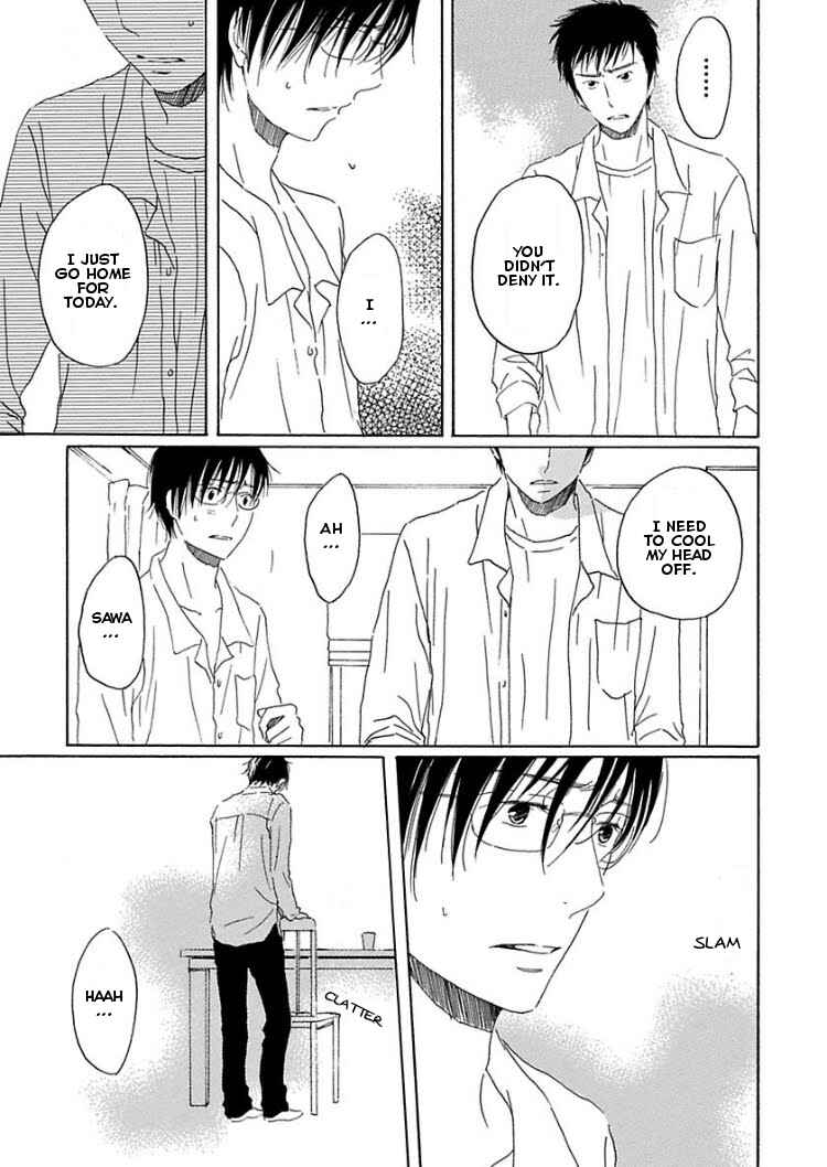 Page 15 Chapter 3 Houkago no Fujun