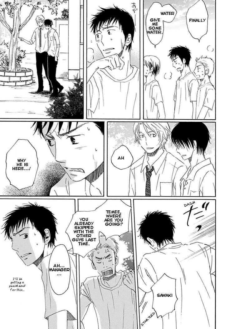 Page 17 Chapter 3 Houkago no Fujun