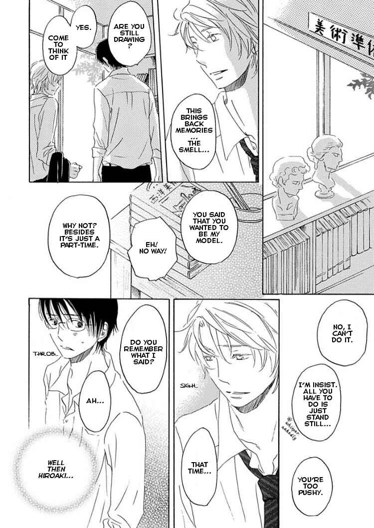 Page 18 Chapter 3 Houkago no Fujun