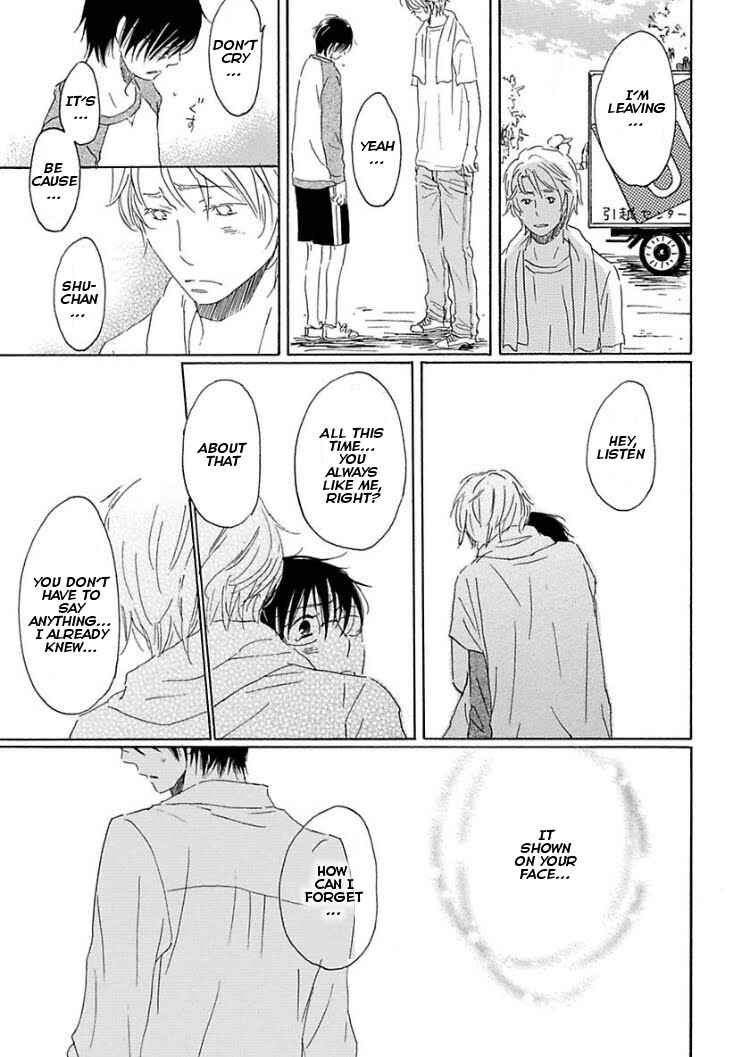 Page 19 Chapter 3 Houkago no Fujun