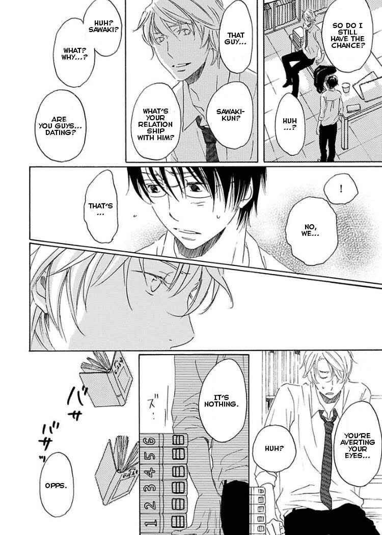 Page 20 Chapter 3 Houkago no Fujun