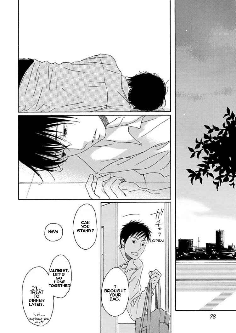 Page 32 Chapter 3 Houkago no Fujun
