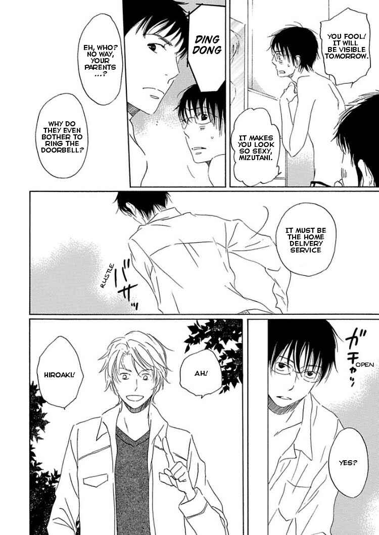 Page 6 Chapter 3 Houkago no Fujun