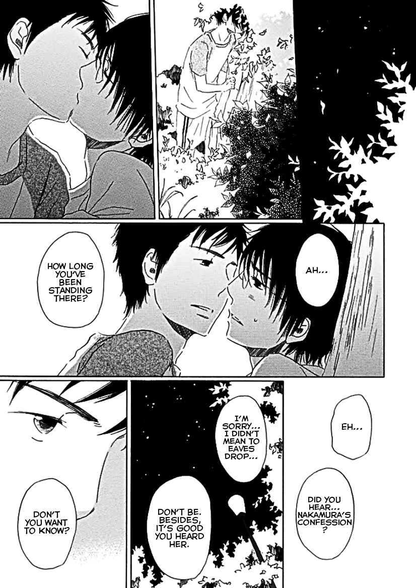 Page 18 Chapter 5 Houkago no Fujun