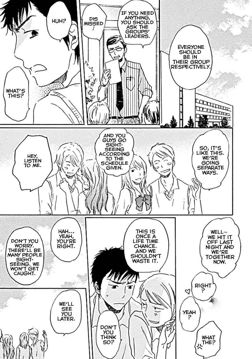 Page 22 Chapter 5 Houkago no Fujun