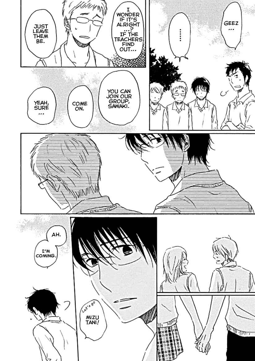Page 23 Chapter 5 Houkago no Fujun