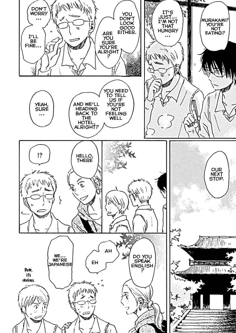 Page 25 Chapter 5 Houkago no Fujun
