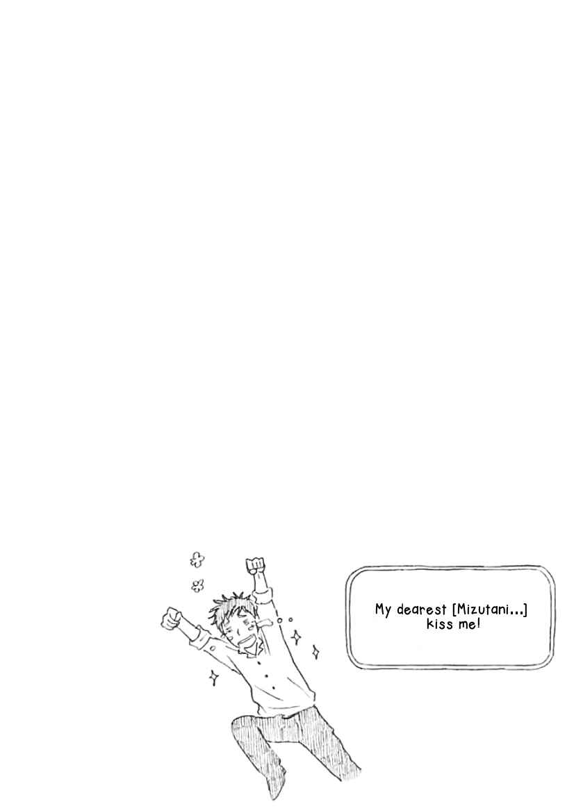 Page 5 Chapter 5 Houkago no Fujun