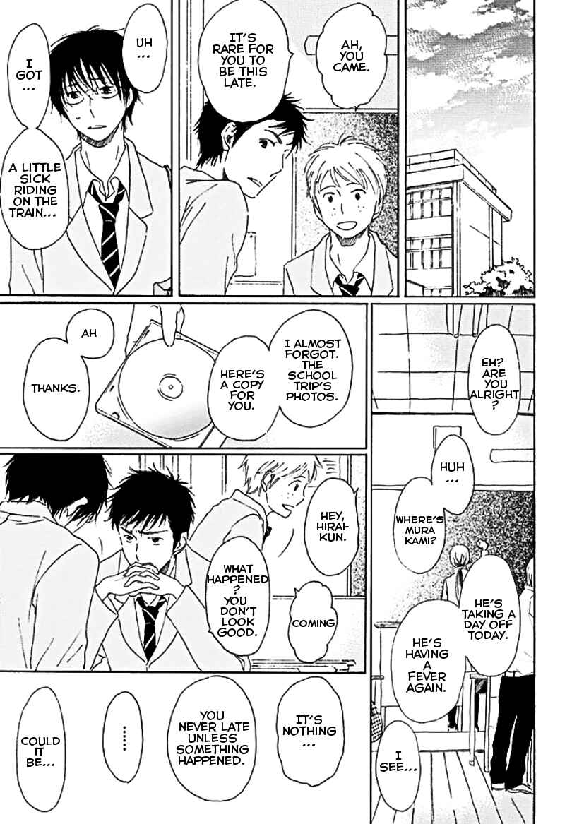 Page 12 Chapter 6 Houkago no Fujun