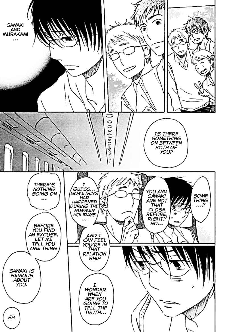 Page 14 Chapter 6 Houkago no Fujun