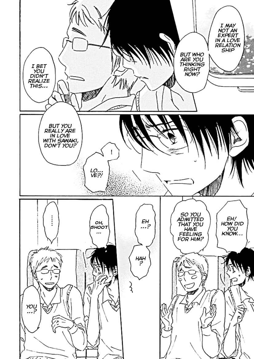 Page 15 Chapter 6 Houkago no Fujun