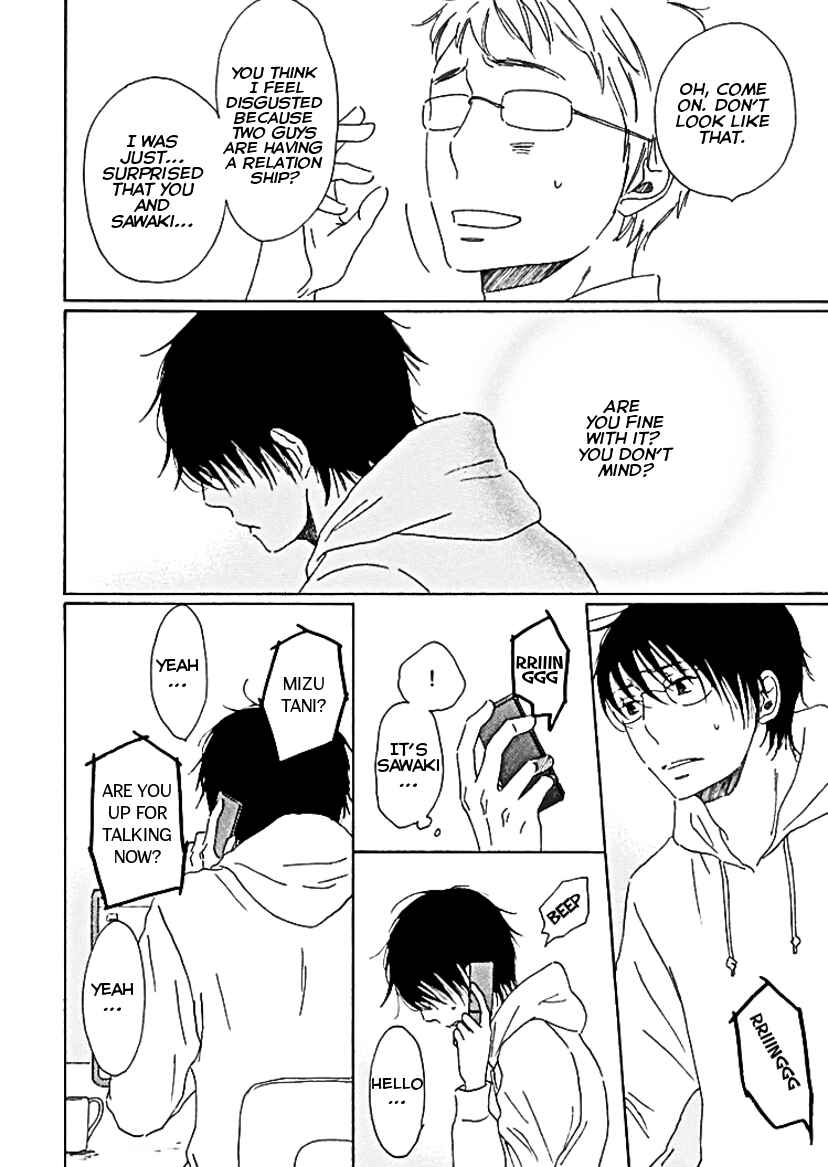 Page 17 Chapter 6 Houkago no Fujun