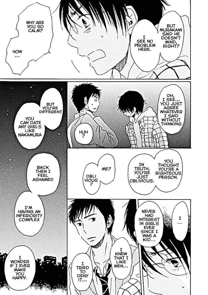 Page 20 Chapter 6 Houkago no Fujun