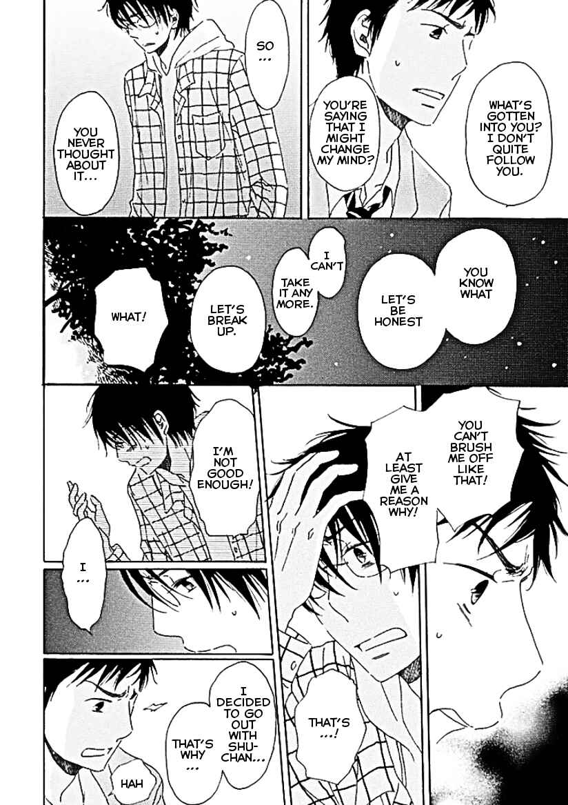 Page 21 Chapter 6 Houkago no Fujun