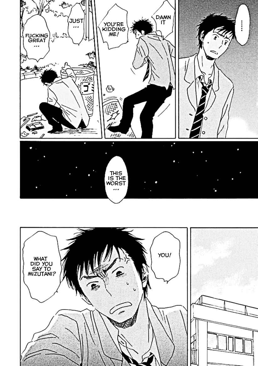Page 23 Chapter 6 Houkago no Fujun