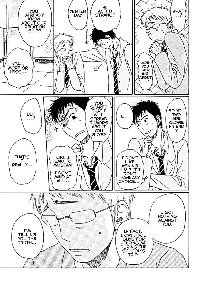 Page 24 Chapter 6 Houkago no Fujun
