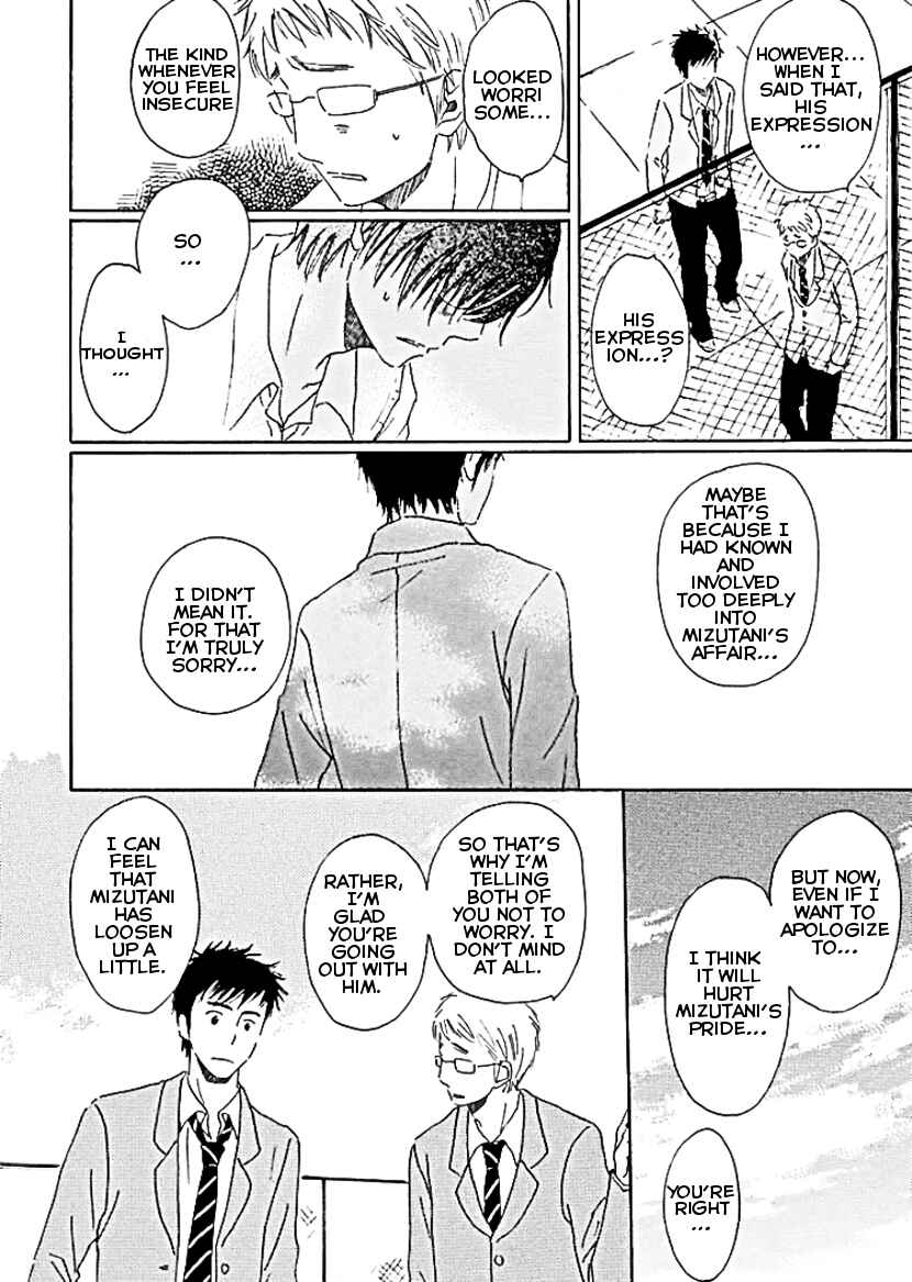 Page 25 Chapter 6 Houkago no Fujun