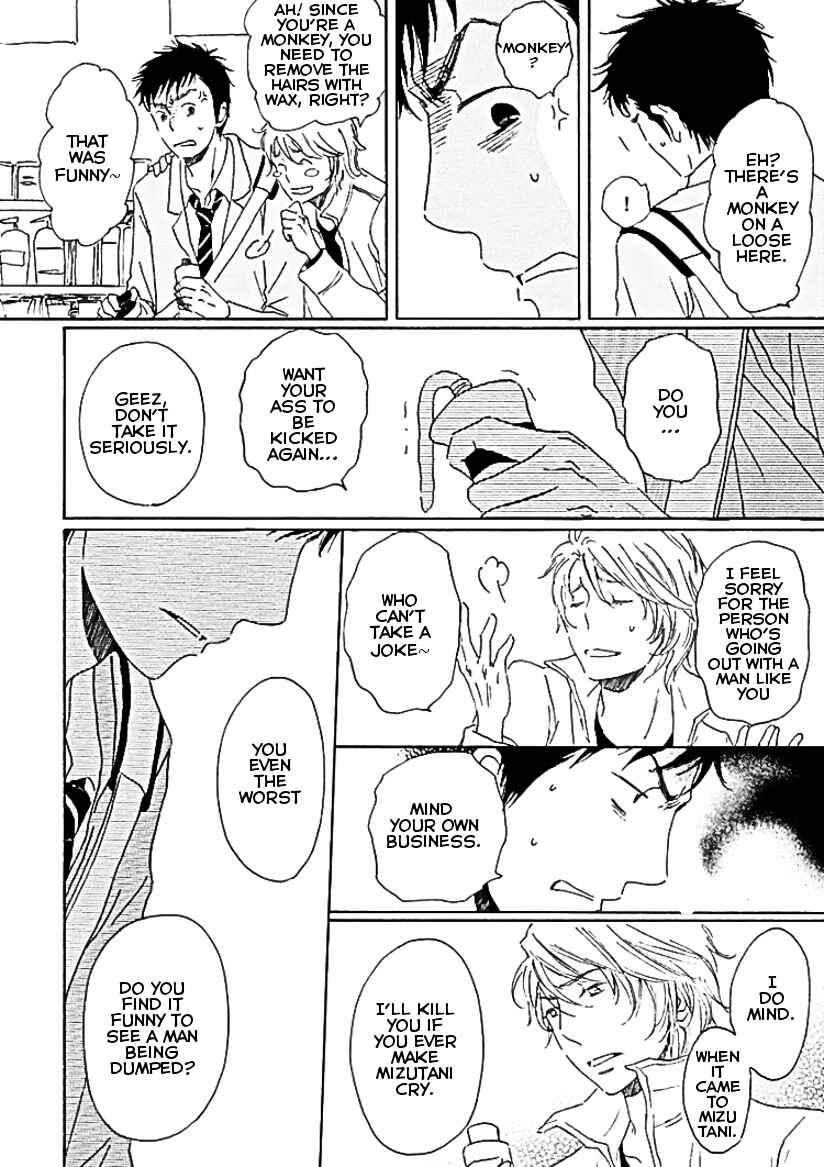 Page 27 Chapter 6 Houkago no Fujun